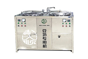 600豆坊專用煮漿機(jī)