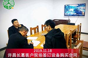 許昌長(zhǎng)葛魏老板購(gòu)買的彭大順豆腐生產(chǎn)線設(shè)備已開(kāi)始營(yíng)業(yè)