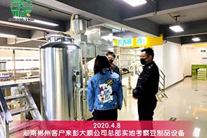 湖南郴州李老板訂購的彭大順豆制品設備已順利發貨