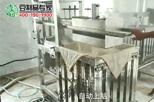 豆腐干機生產(chǎn)現(xiàn)場