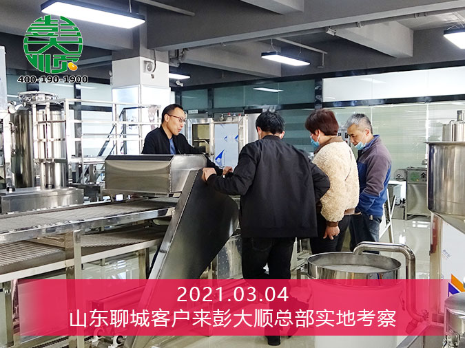 豆腐皮機器想更新換代？首選彭大順