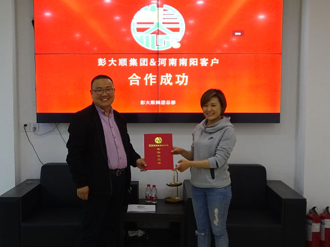 河南南陽李女士訂購彭大順小型豆腐設備一套