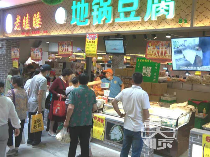 豆制品設備