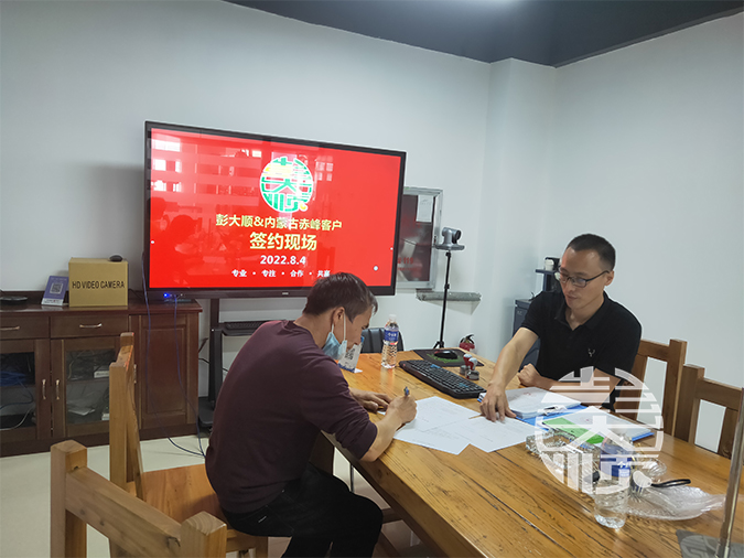 恭喜內蒙古赤峰客戶簽訂一套自動豆腐設備