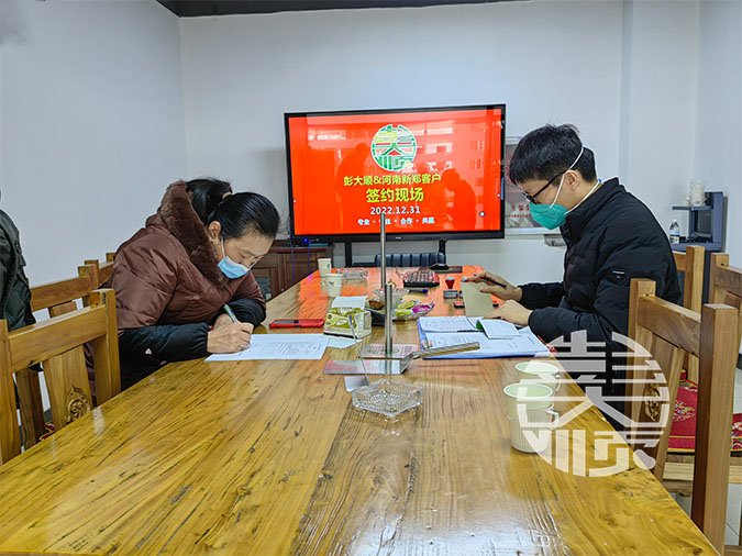恭喜鄭州客戶訂購一套自動豆腐機(jī)設(shè)備