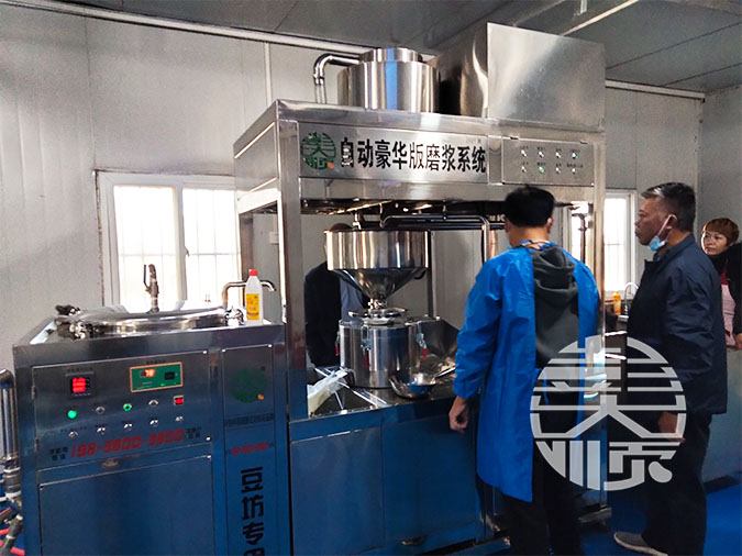 豆腐機