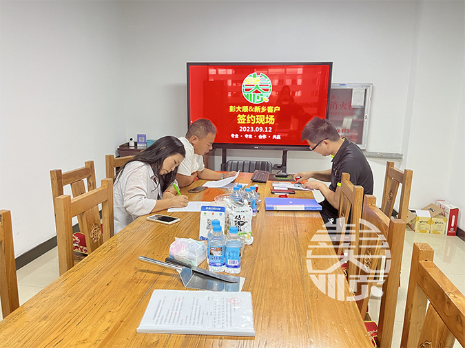 恭喜新鄉客戶訂購一套全自動豆腐機設備