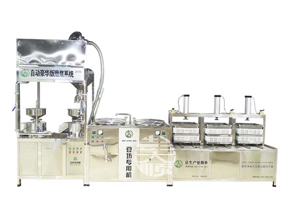 自動豆腐機器